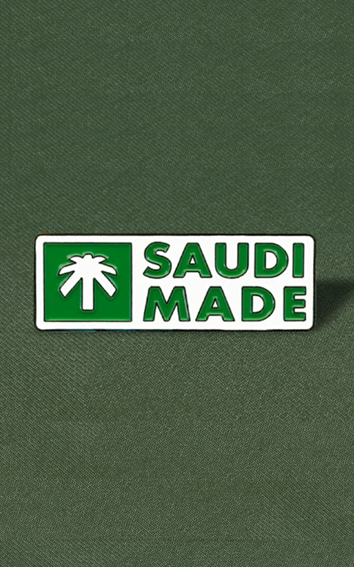 صنع في السعوديةSaudi Made Pin