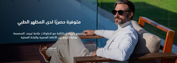 راية الترويج