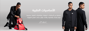راية الترويج