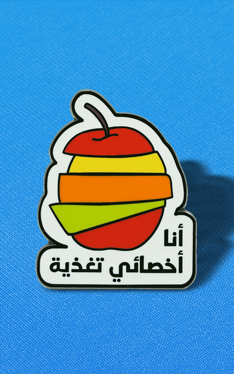  Nutritionist Pin